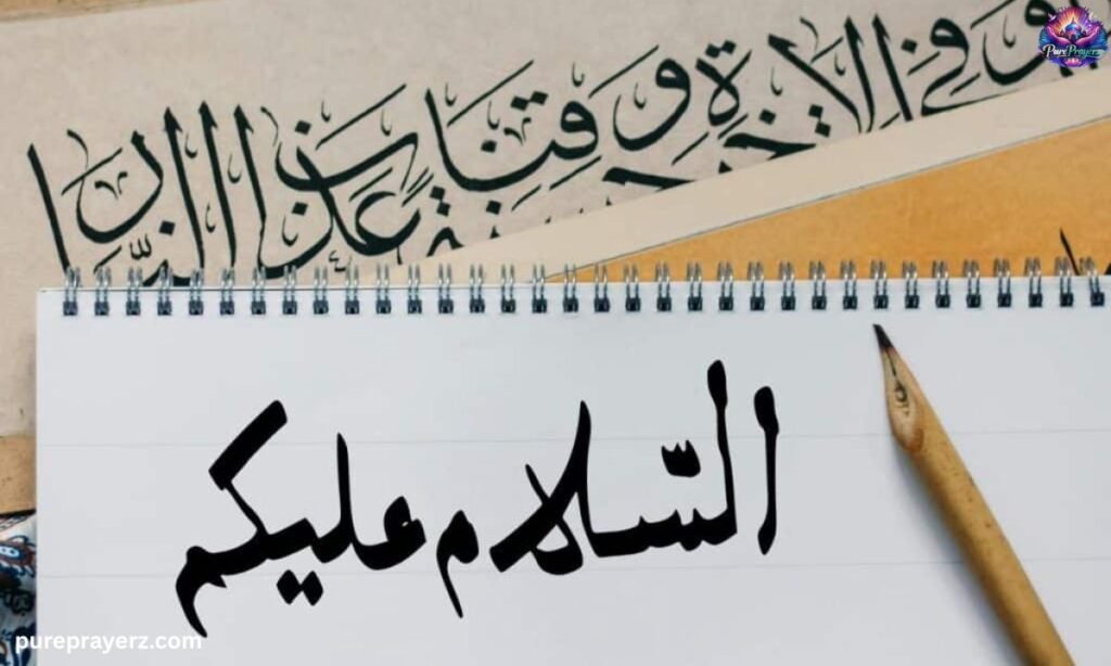 Examples of "Salam" in Arabic Sentences