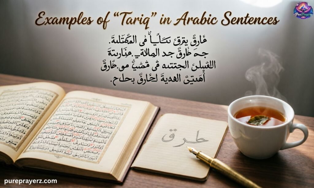 Examples of "Tariq" in Arabic Sentences