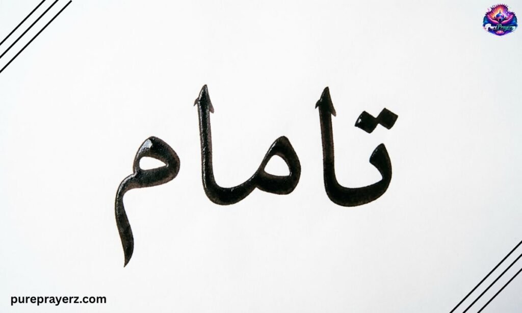 Tamam Meaning in Arabic Letters