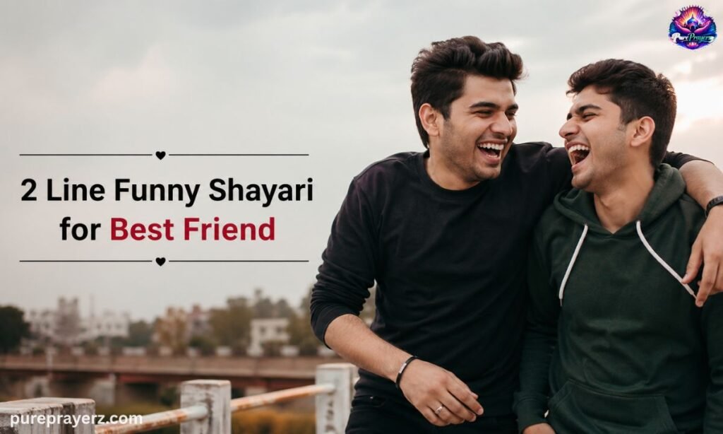 2 Line Funny Shayari for Best Friend