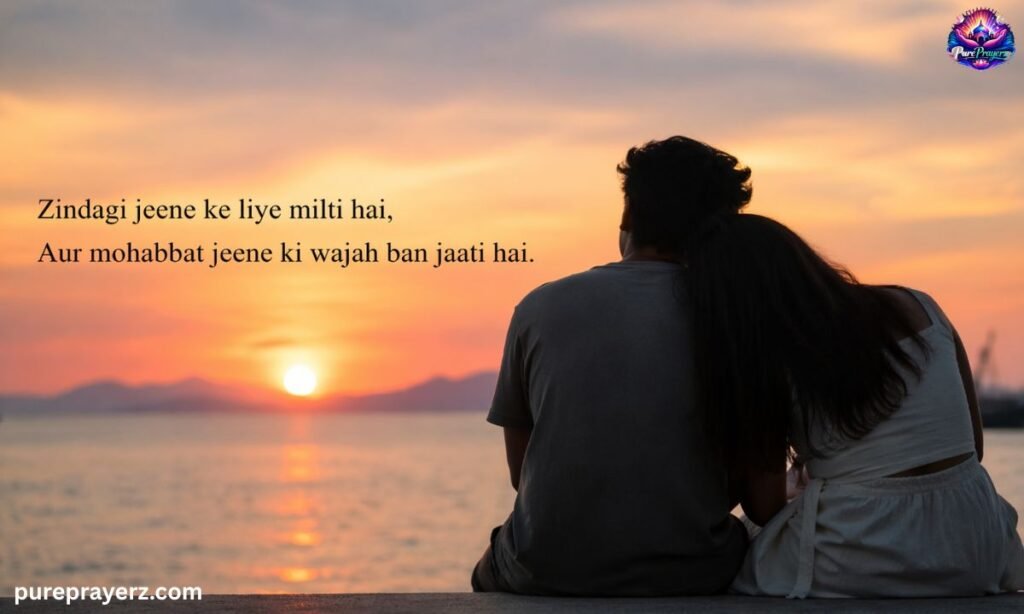 2 Line Shayari Life Love
