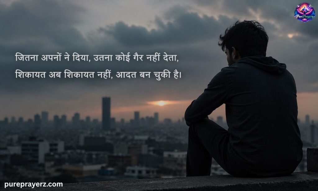 2 Line Shayari Life Sad in Hindi