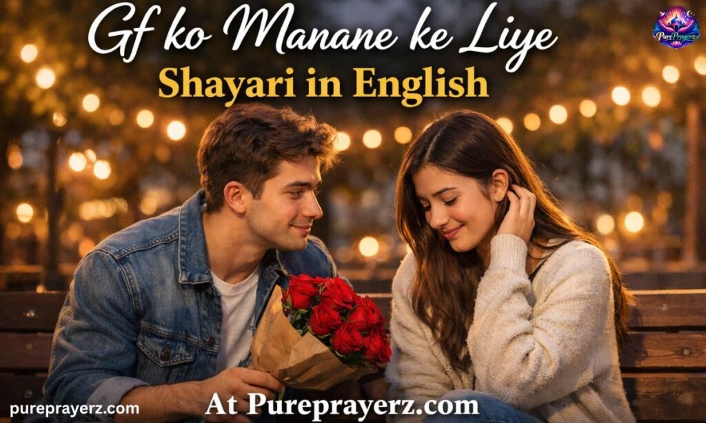 Gf ko Manane ke Liye Shayari in English At Pureprayerz.com