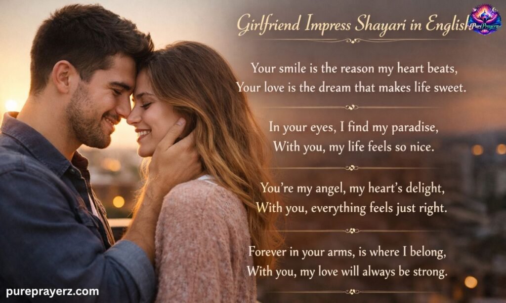 Girlfriend Impress Shayari in English